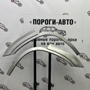 4 299 р. Комплект задних ремонтных арок Пороги-Авто  Nissan X-trail  2 T31 (2007-2015) дорестайлинг, рестайлинг (Холоднокатаная сталь 0,8 мм)  с доставкой в г. Екатеринбург. Увеличить фотографию 1