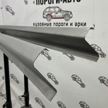 Комплект ремонтных порогов (Откатка порога) Пороги-Авто ГАЗ 3110 Волга (1997-2005)  (холоднокатаная сталь 1 мм)