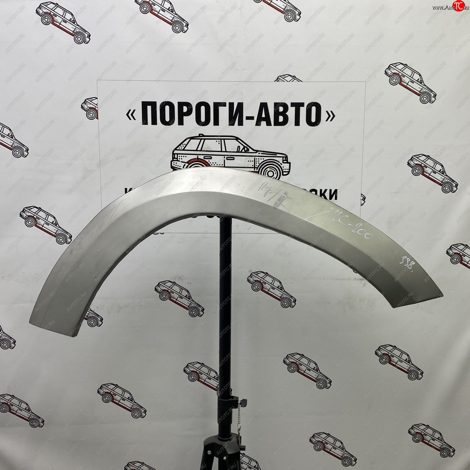 4 299 р. Комплект передних ремонтных арок Пороги-Авто Toyota Land Cruiser 200 1-ый рестайлинг (2012-2015) (Холоднокатаная сталь 0,8 мм)  с доставкой в г. Екатеринбург