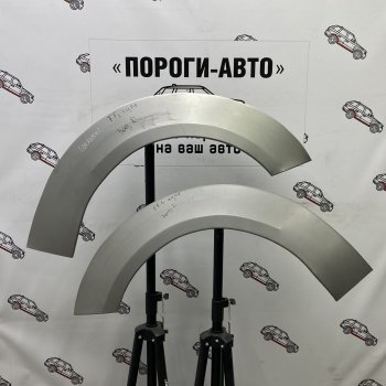 4 299 р. Комплект задних ремонтных арок Пороги-Авто  Ford Focus  2 (2004-2011) хэтчбэк 3 дв. дорестайлинг, хэтчбэк 3 дв. рестайлинг (Холоднокатаная сталь 0,8 мм)  с доставкой в г. Екатеринбург. Увеличить фотографию 1