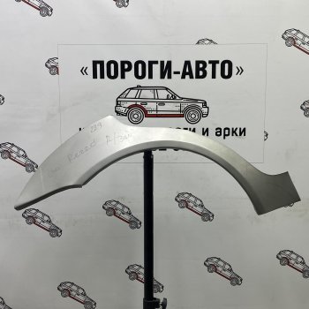 Ремонтные арки задних крыльев (Левая арка) Пороги-Авто Chevrolet Rezzo (2000-2008)  (холоднокатаная сталь 0,8мм)