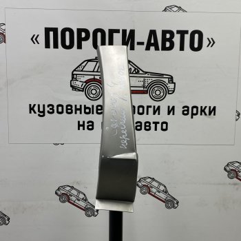 3 399 р. Ремонтный сапожок переднего крыла (Комплект) Пороги-Авто  Chrysler Voyager  RG минивэн (2000-2007) дорестайлинг, рестайлинг (холоднокатаная сталь 0,8мм)  с доставкой в г. Екатеринбург. Увеличить фотографию 1