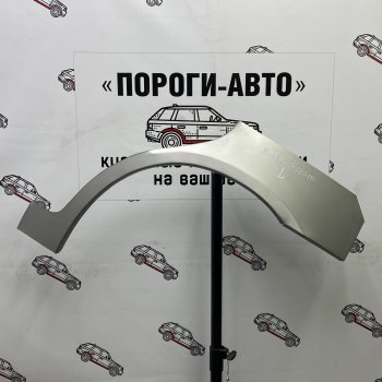 4 299 р. Комплект задних ремонтных арок Пороги-Авто  Honda Stream ( 1 RN1,RN3,  1 RN2,RN4, RN1, RN3, RN5,  2 RN6,RN7, RN8, RN9) (2000-2014)  дорестайлинг, рестайлинг, дорестайлинг, рестайлинг (Холоднокатаная сталь 0,8 мм)  с доставкой в г. Екатеринбург. Увеличить фотографию 1