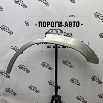 4 299 р. Комплект задних ремонтных арок Пороги-Авто  Nissan Patrol  5 (1997-2010) Y61 дорестайлинг, Y61 1-ый рестайлинг, Y61 2-ой рестайлинг (Холоднокатаная сталь 0,8 мм)  с доставкой в г. Екатеринбург. Увеличить фотографию 1