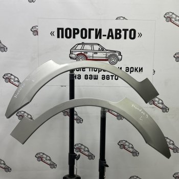 4 299 р. Комплект задних ремонтных арок Пороги-Авто  Ford Mondeo (2000-2007) Mk3,B4Y дорестайлинг, седан, Mk3,B4Y рестайлинг, седан (Холоднокатаная сталь 0,8 мм)  с доставкой в г. Екатеринбург. Увеличить фотографию 1