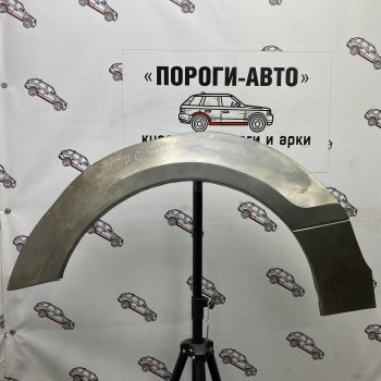 Ремонтные арки задних крыльев (Комплект) Пороги-Авто   Hyundai Starex/Grand Starex/H1 TQ 2-ой рестайлинг (2017-2022)  (холоднокатаная сталь 0,8мм)