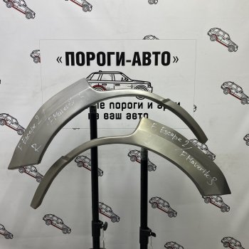 4 299 р. Комплект задних ремонтных арок Пороги-Авто  Ford Escape  2 (2008-2012) (Холоднокатаная сталь 0,8 мм)  с доставкой в г. Екатеринбург. Увеличить фотографию 1