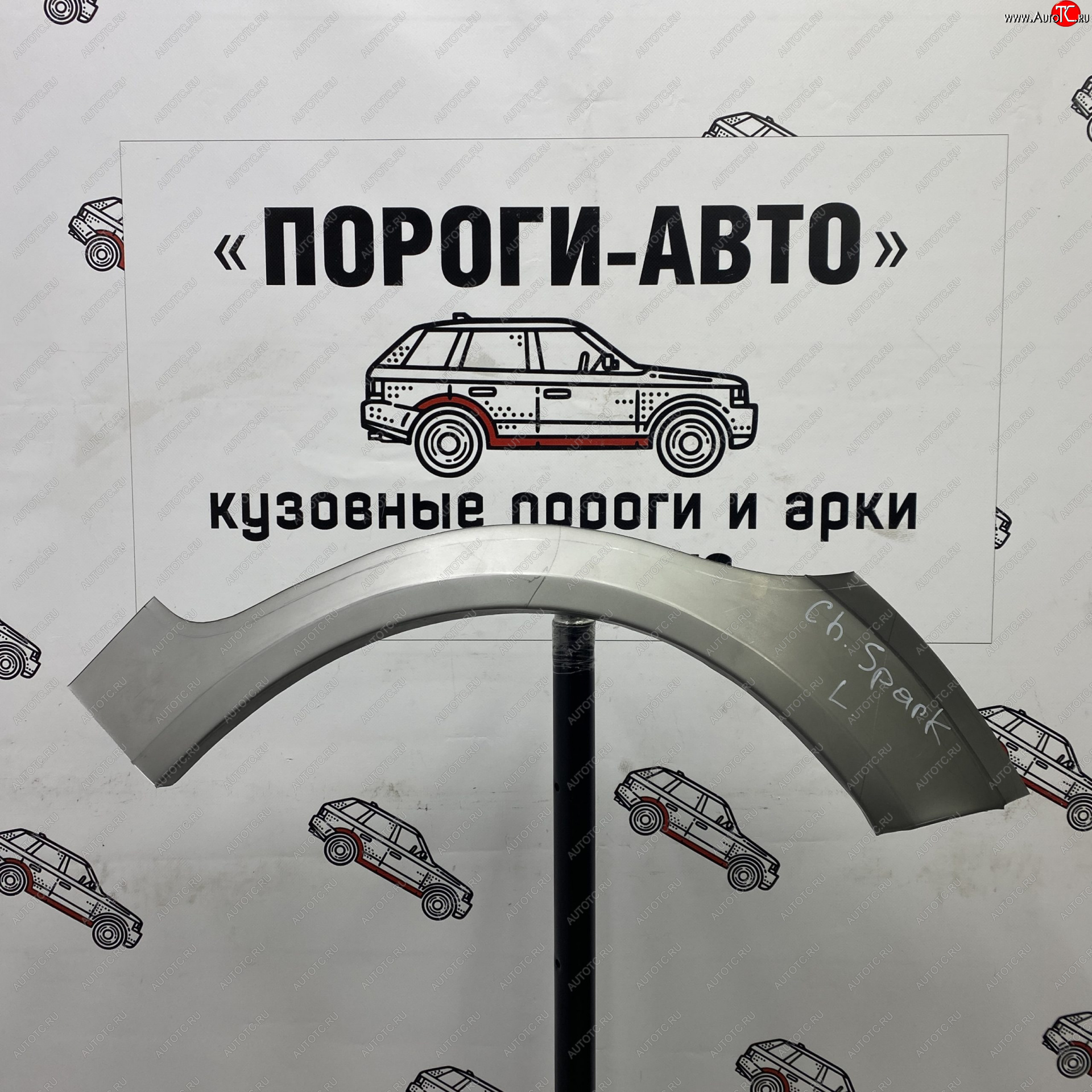 2 199 р. Ремонтные арки задних крыльев (Левая арка) Пороги-Авто Chevrolet Spark M200,250 (2005-2010) (холоднокатаная сталь 0,8мм)  с доставкой в г. Екатеринбург