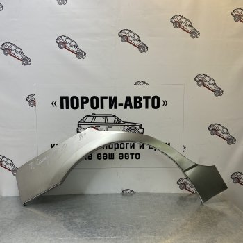 Комплект задних ремонтных арок Пороги-Авто Toyota Camry XV40 дорестайлинг (2006-2008)  (Холоднокатаная сталь 0,8 мм)