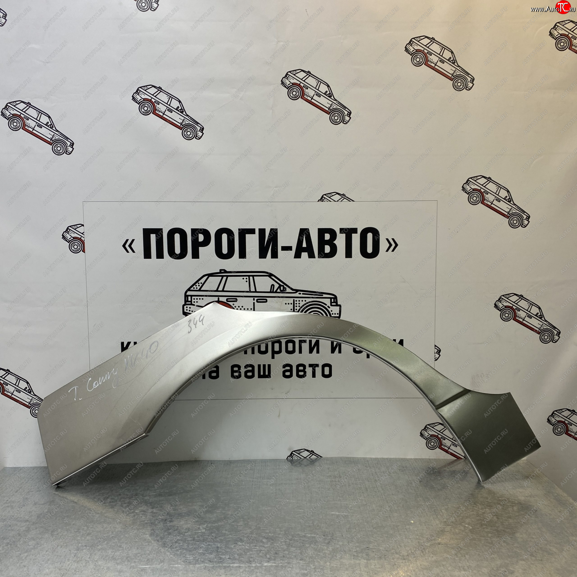 4 299 р. Комплект задних ремонтных арок Пороги-Авто  Toyota Camry  XV40 (2006-2011) дорестайлинг, рестайлинг (Холоднокатаная сталь 0,8 мм)  с доставкой в г. Екатеринбург