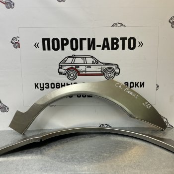 4 299 р. Комплект задних ремонтных арок Пороги-Авто  Chery Bonus  (A13) (2011-2016) лифтбэк (Холоднокатаная сталь 0,8 мм)  с доставкой в г. Екатеринбург. Увеличить фотографию 1