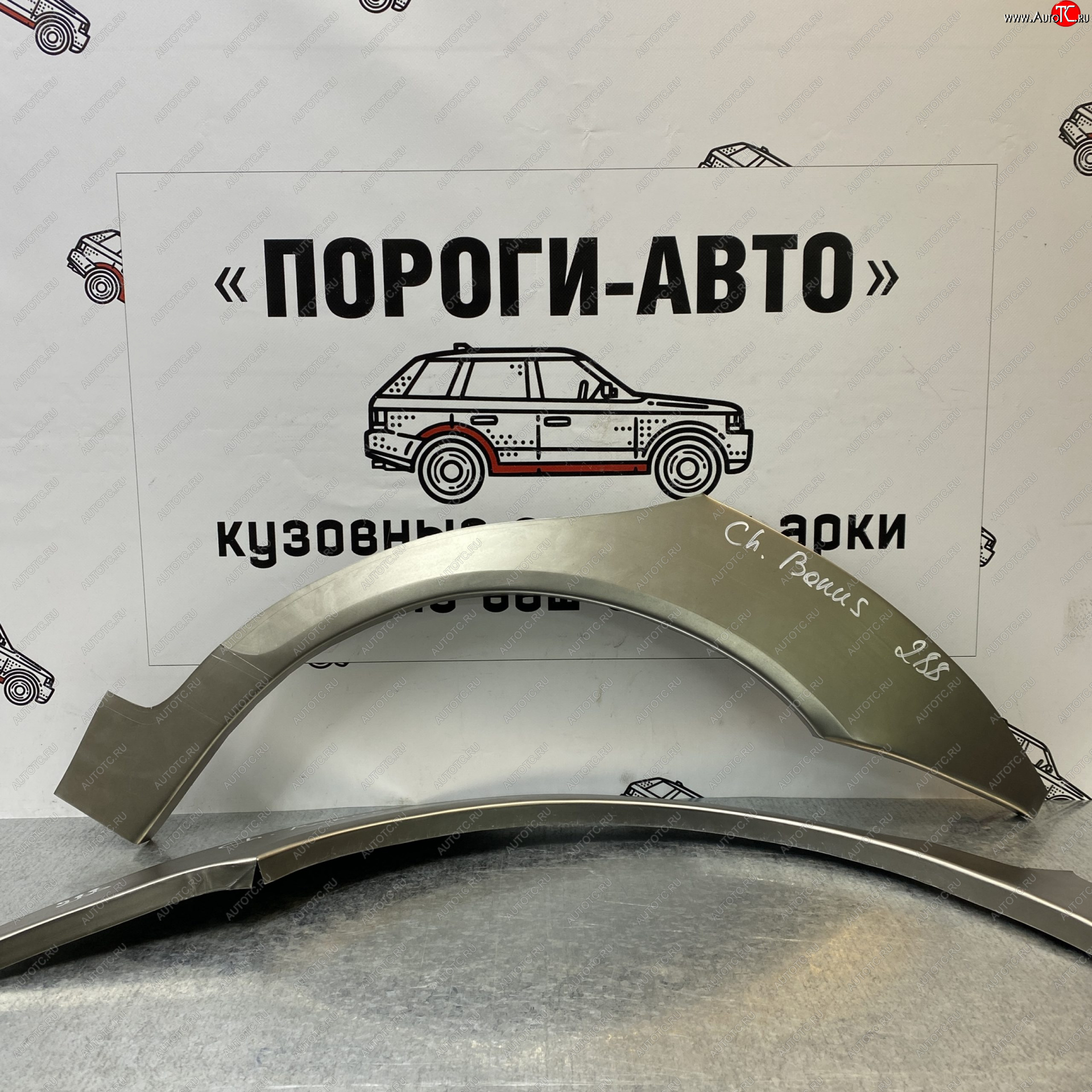 4 299 р. Комплект задних ремонтных арок Пороги-Авто  Chery Bonus  (A13) (2011-2016) лифтбэк (Холоднокатаная сталь 0,8 мм)  с доставкой в г. Екатеринбург