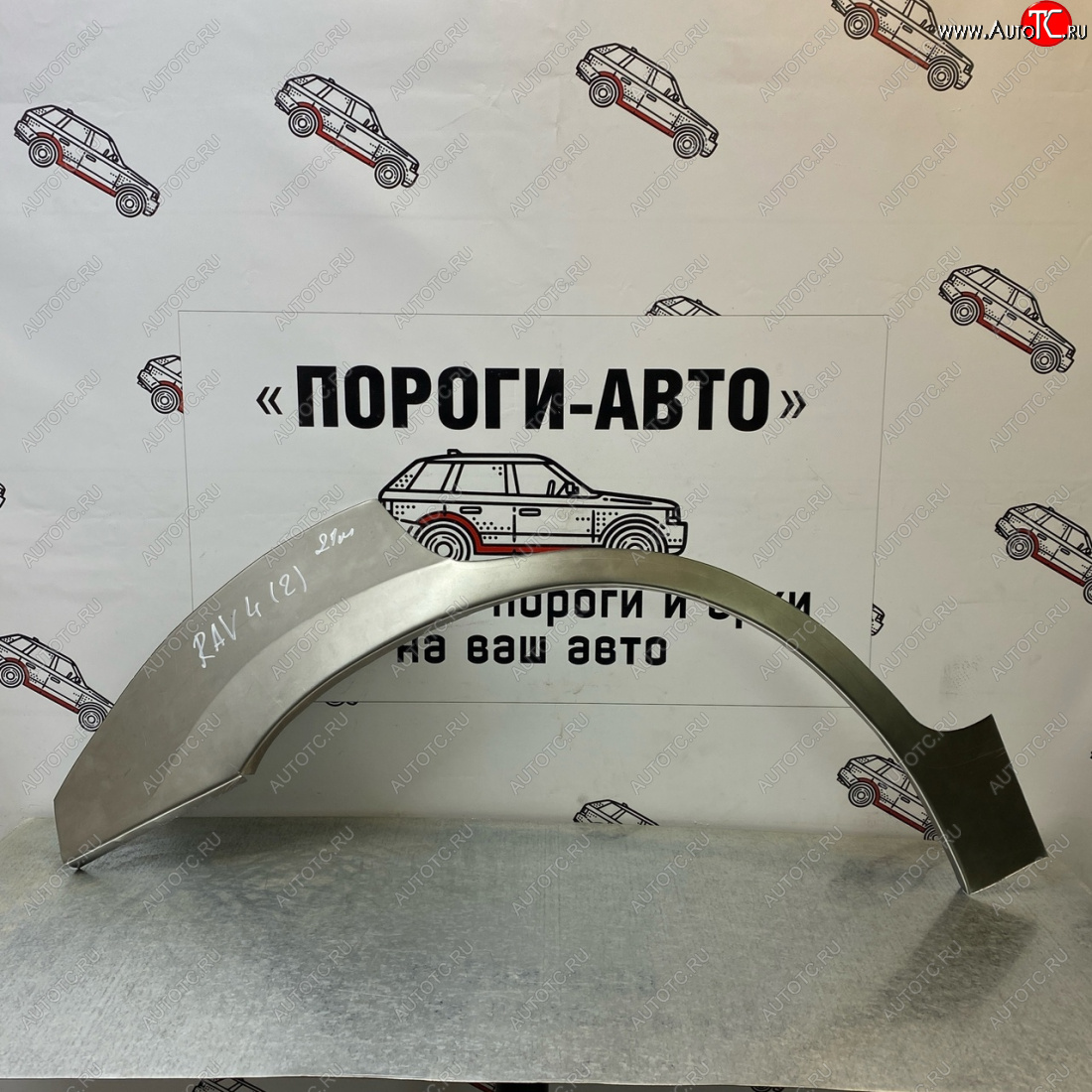 4 299 р. Комплект задних ремонтных арок Пороги-Авто  Toyota RAV4  CA20 (2000-2005) 5 дв. дорестайлинг, 5 дв. рестайлинг (Холоднокатаная сталь 0,8 мм)  с доставкой в г. Екатеринбург