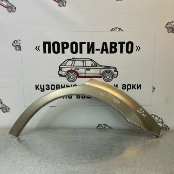 Ремонтные арки задних крыльев (Левая арка) Пороги-Авто Nissan Tiida 1 седан C11 рестайлинг (2010-2014)  (холоднокатаная сталь 0,8мм)