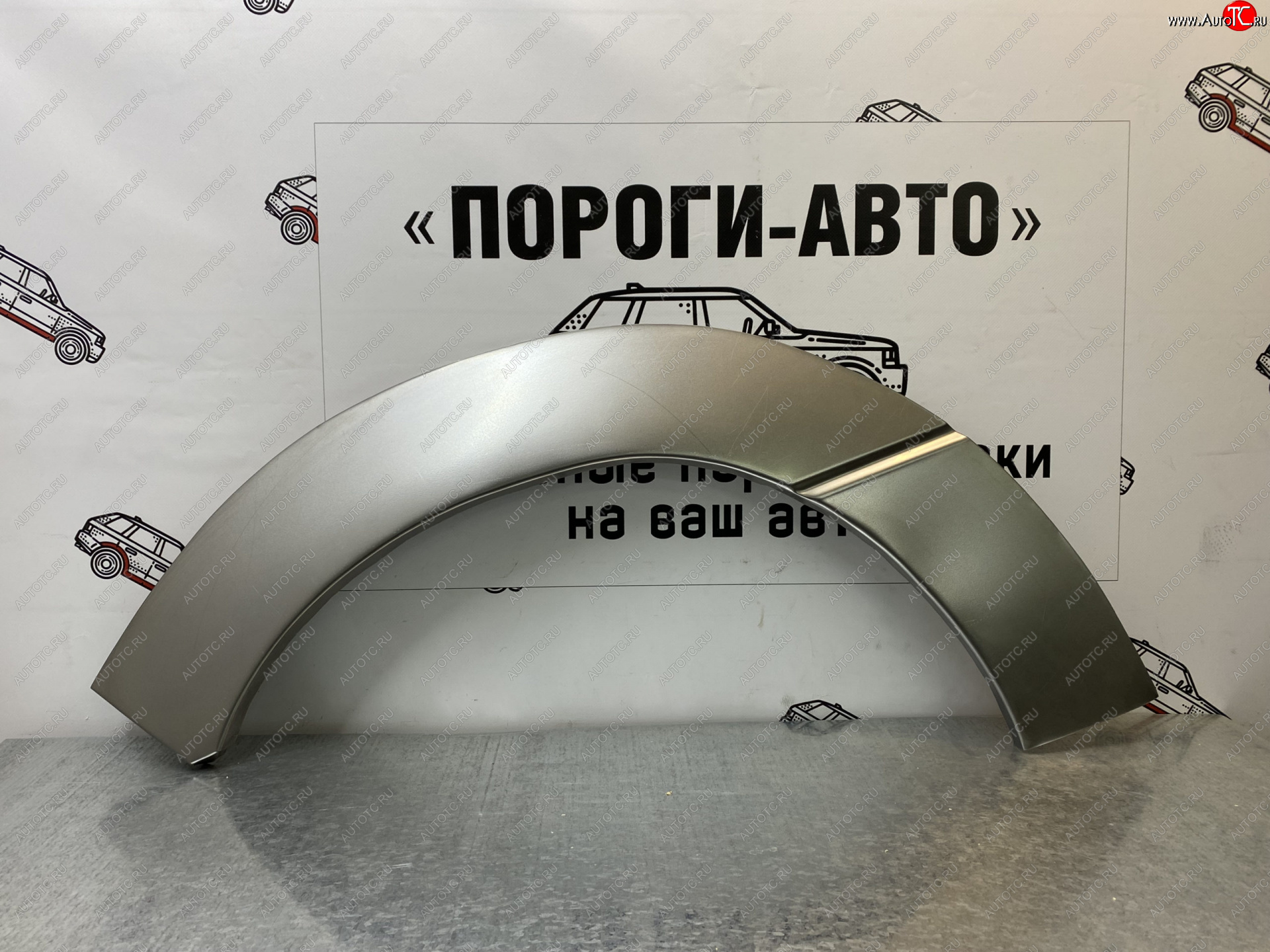 4 299 р. Комплект передних ремонтных арок Пороги-Авто Toyota Previa 2 (2000-2006) (Холоднокатаная сталь 0,8 мм)  с доставкой в г. Екатеринбург