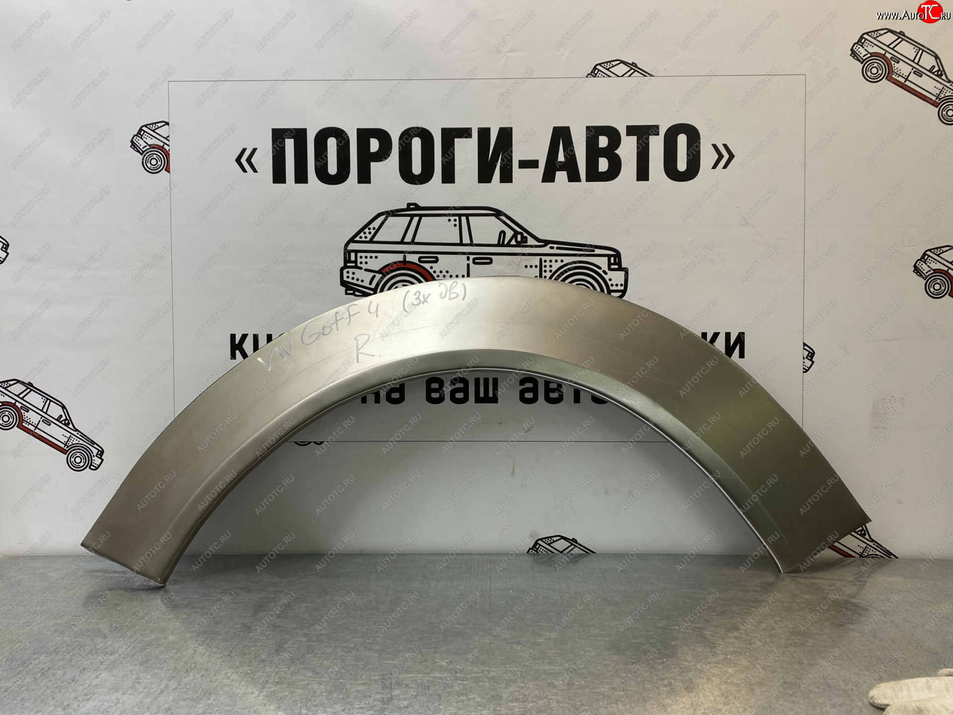 4 299 р. Ремонтные арки задних крыльев (Комплект) Пороги-Авто Volkswagen Golf 4 (1997-2003) (холоднокатаная сталь 0,8мм)  с доставкой в г. Екатеринбург