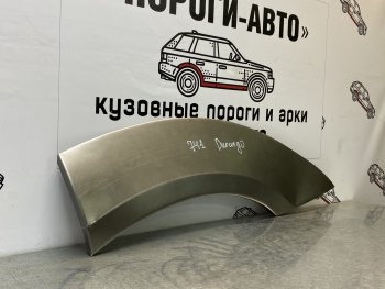 4 299 р. Комплект задних ремонтных арок Пороги-Авто  Dodge Durango  ND (2003-2009) дорестайлинг, рестайлинг (Холоднокатаная сталь 0,8 мм)  с доставкой в г. Екатеринбург. Увеличить фотографию 1