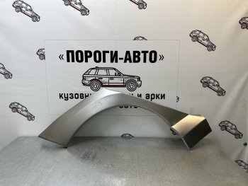 Ремонтные арки задних крыльев (Комплект) Пороги-Авто Peugeot 308 T7 универсал дорестайлинг (2007-2011)  (холоднокатаная сталь 0,8мм)