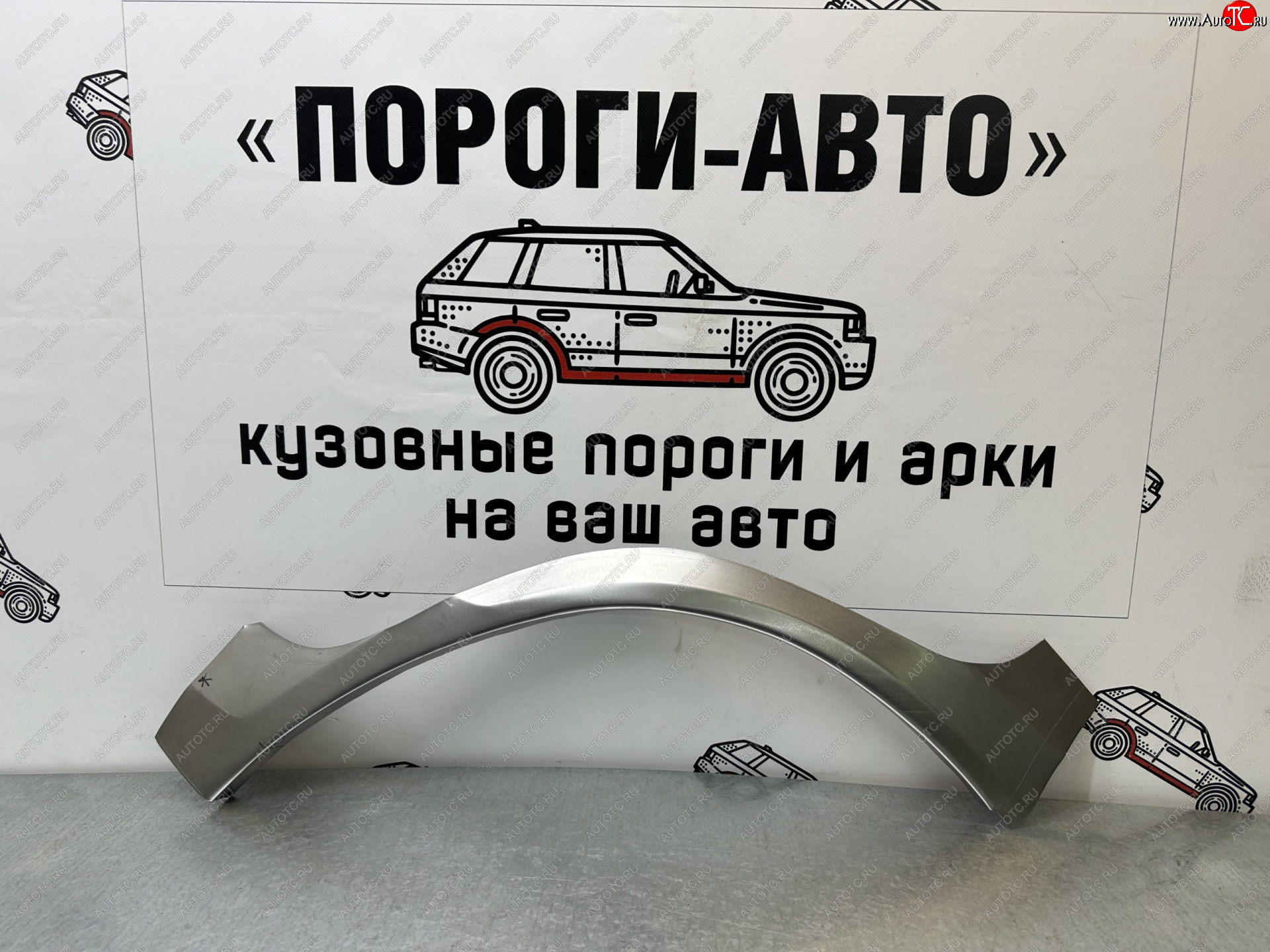 2 799 р. Ремонтные арки задних крыльев (Комплект) Пороги-Авто Suzuki Grand Vitara JT 3 двери дорестайлинг (2005-2008) (холоднокатаная сталь 0,8мм)  с доставкой в г. Екатеринбург