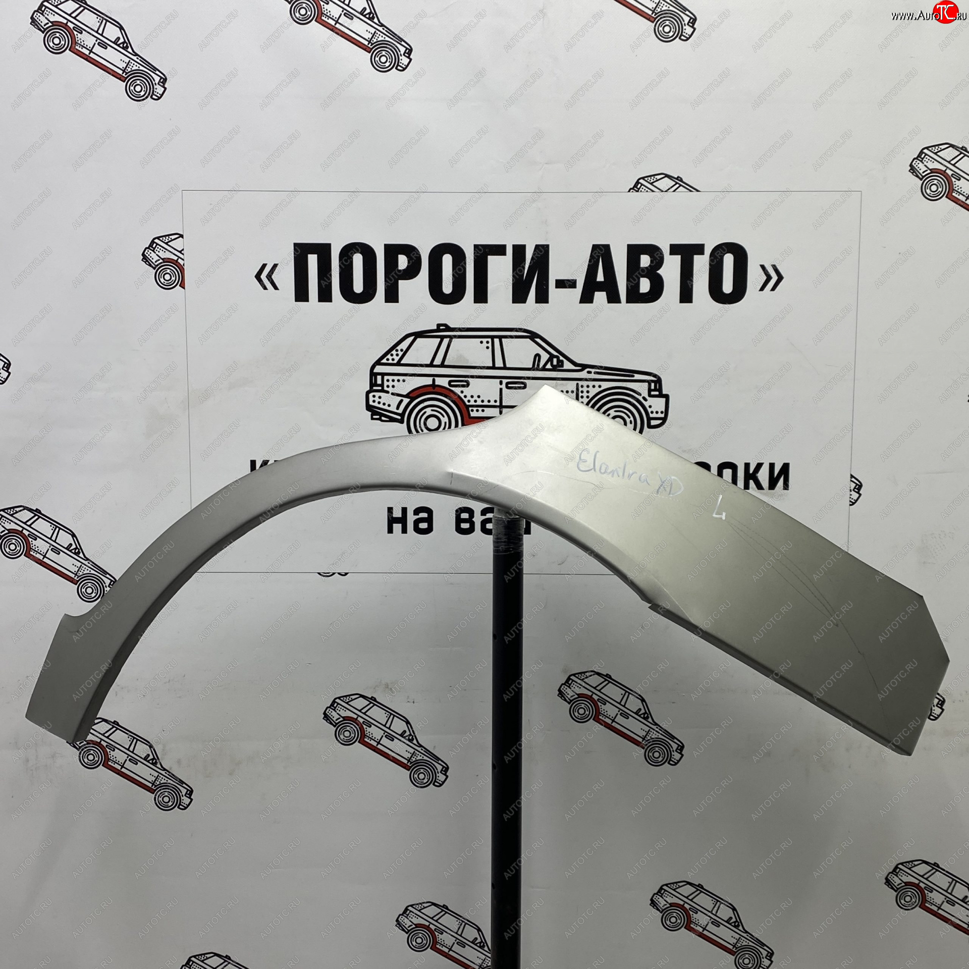 4 299 р. Комплект ремонтных внешних арок Пороги-Авто Hyundai Elantra XD седан дорестайлинг (2000-2003) (Холоднокатаная сталь 0,8 мм)  с доставкой в г. Екатеринбург