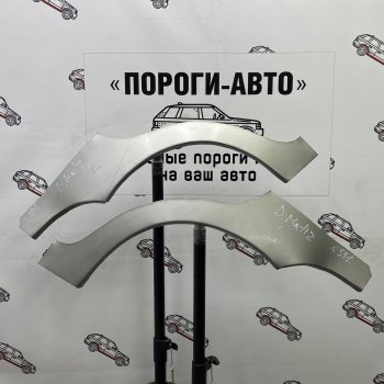 Левая внешняя ремонтная арка Пороги-Авто Daewoo (Даеву) Matiz (Матиз) ( M100,  M150) (1998-2016) M100, M150 дорестайлинг, рестайлинг