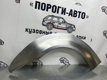 Комплект ремонтных внешних арок Пороги-Авто Honda (Хонда) Logo (Лого) (1996-2001)