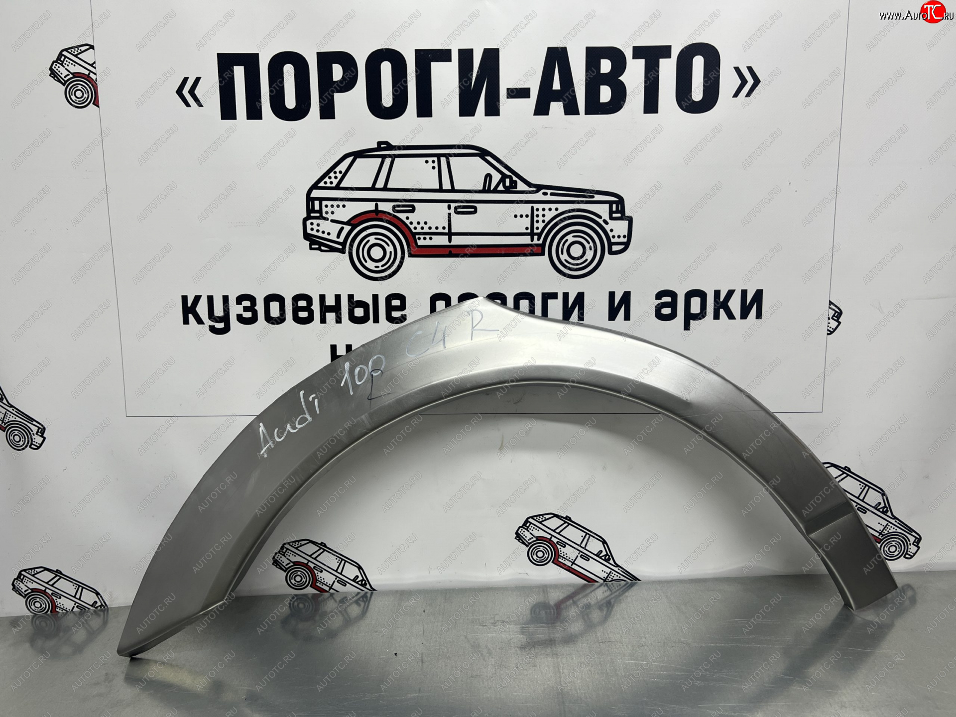 2 199 р. Правая внешняя ремонтная арка Пороги-Авто  Audi 100  С4 (1990-1995) седан, универсал (Холоднокатаная сталь 0,8 мм)  с доставкой в г. Екатеринбург