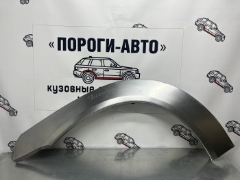 Ремонтная арка передних крыльев (Левая арка) Пороги-Авто Hyundai Terracan HP дорестайлинг (2001-2004) ()