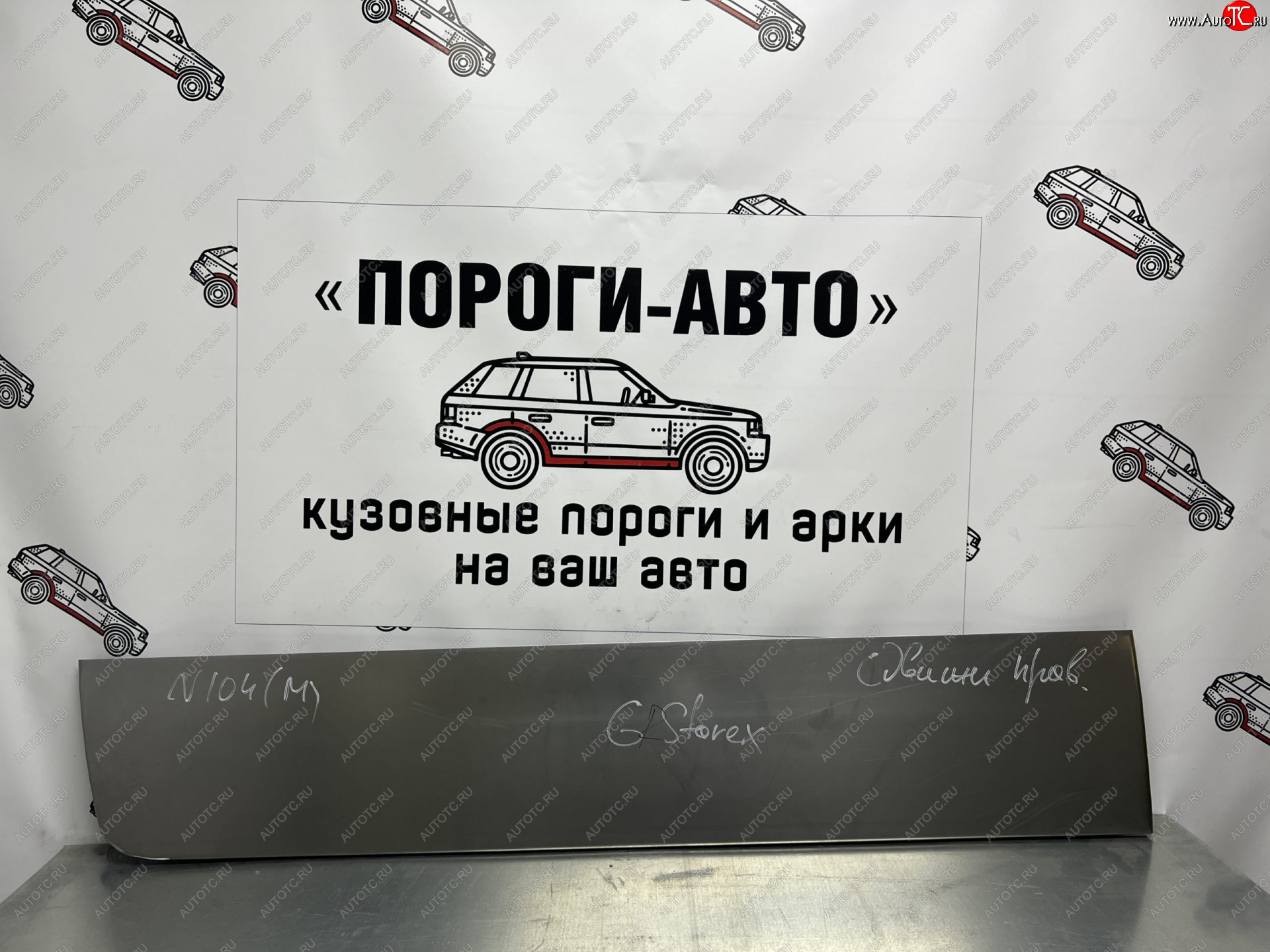 2 199 р. Ремонтная пенка правой сдвижной двери Пороги-Авто Hyundai Starex/Grand Starex/H1 TQ дорестайлинг (2007-2013) (холоднокатаная сталь 0,8мм)  с доставкой в г. Екатеринбург