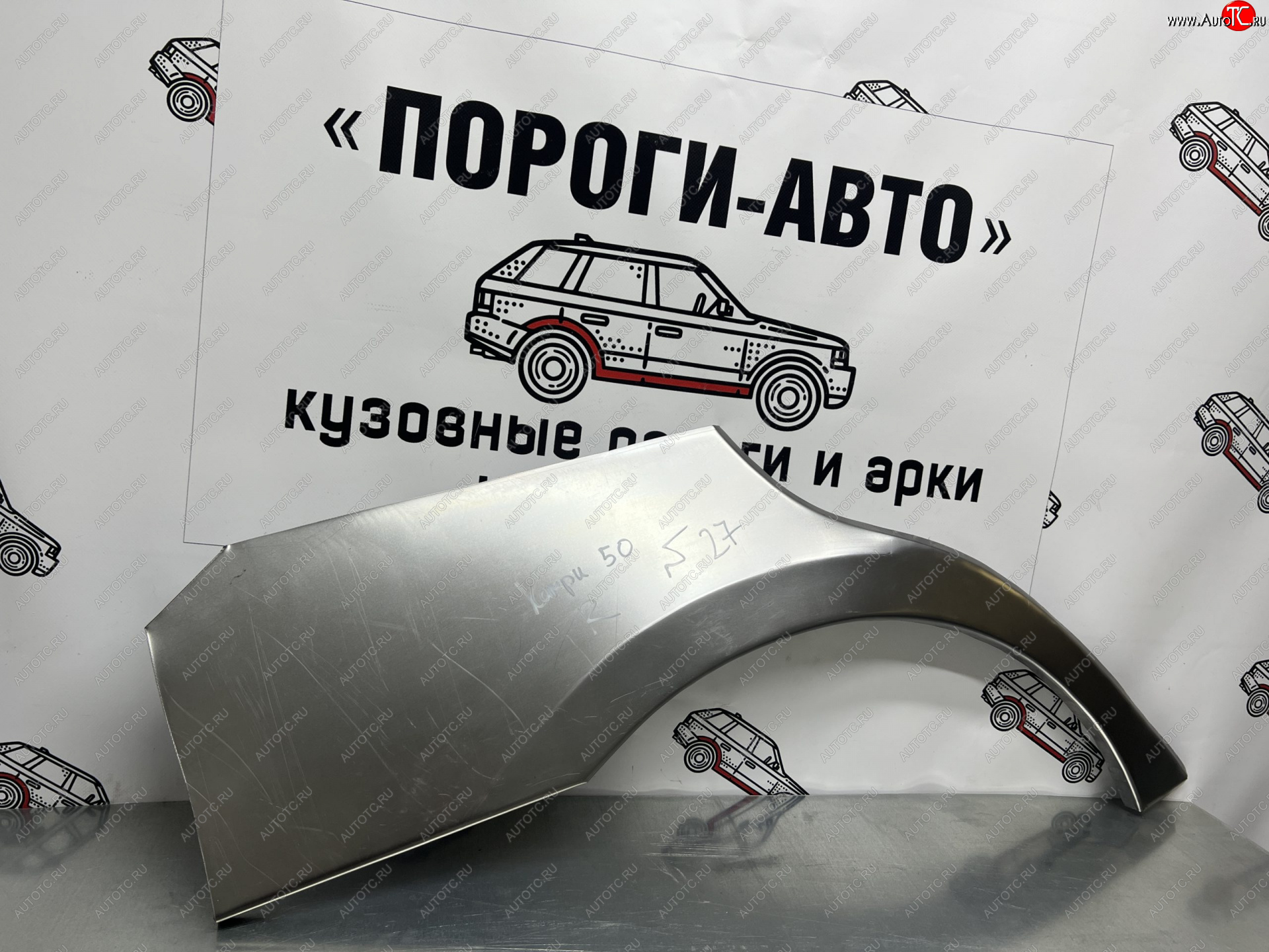 4 299 р. Комплект ремонтных внешних арок Пороги-Авто Toyota Camry XV50 дорестайлинг (2011-2014) (Холоднокатаная сталь 0,8 мм)  с доставкой в г. Екатеринбург