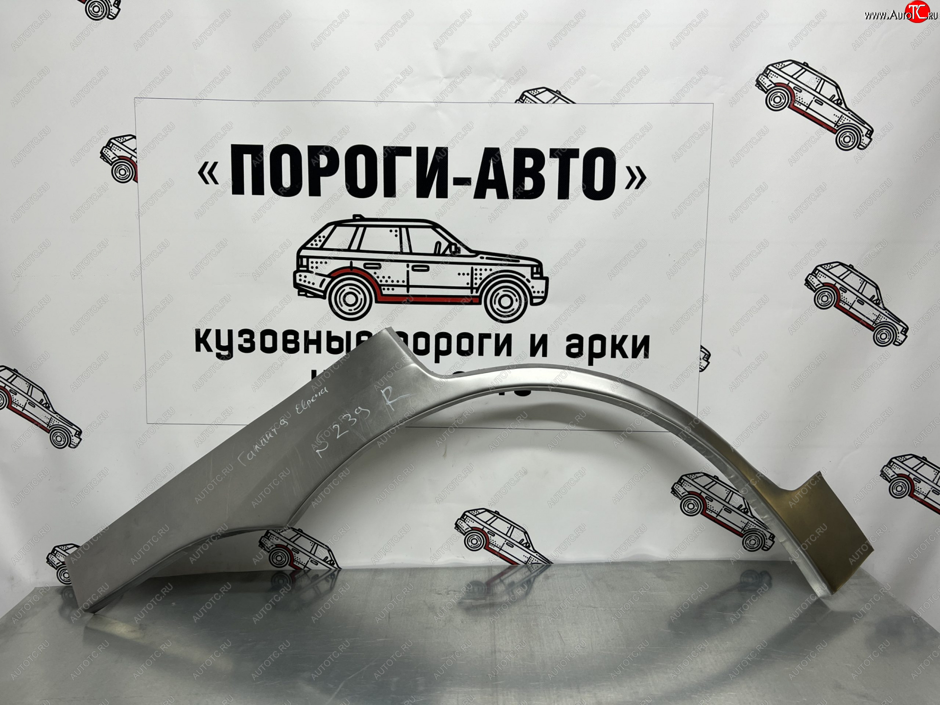 4 299 р. Комплект ремонтных внешних арок Пороги-Авто  Mitsubishi Galant Fortis ( CX,  CY) (2007-2015) лифтбэк, седан (Холоднокатаная сталь 0,8 мм)  с доставкой в г. Екатеринбург