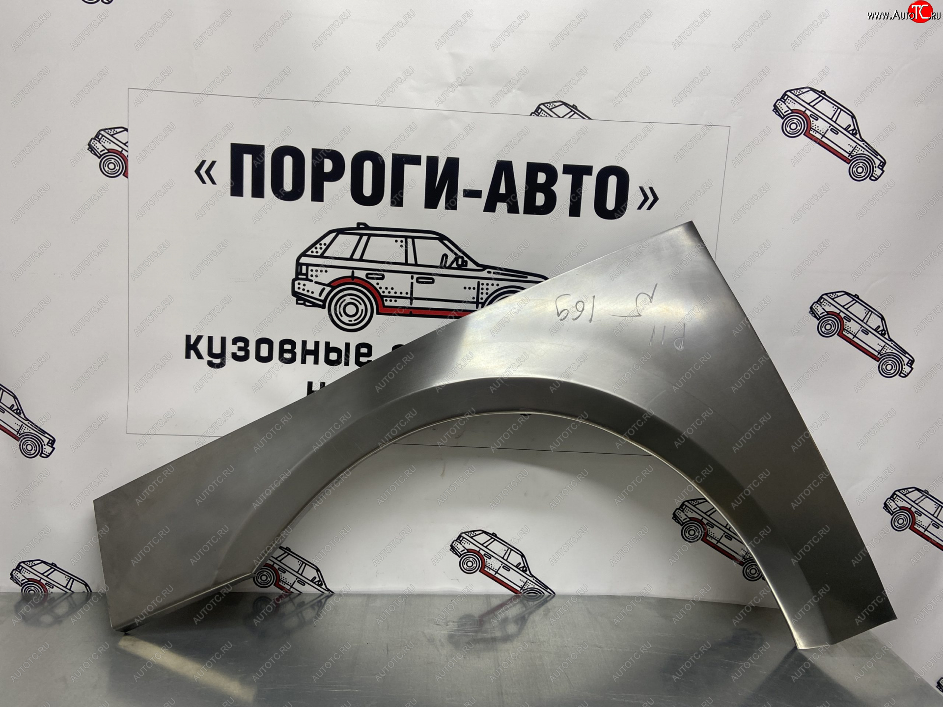 4 299 р. Комплект передних ремонтных внешних арок Пороги-Авто  Nissan Primera ( 2 хэтчбэк,  2 седан,  2 универсал) (1995-2003) P11 дорестайлинг, P11 рестайлинг, P11 рестайлинг, P11 рестайлинг (Холоднокатаная сталь 0,8 мм)  с доставкой в г. Екатеринбург