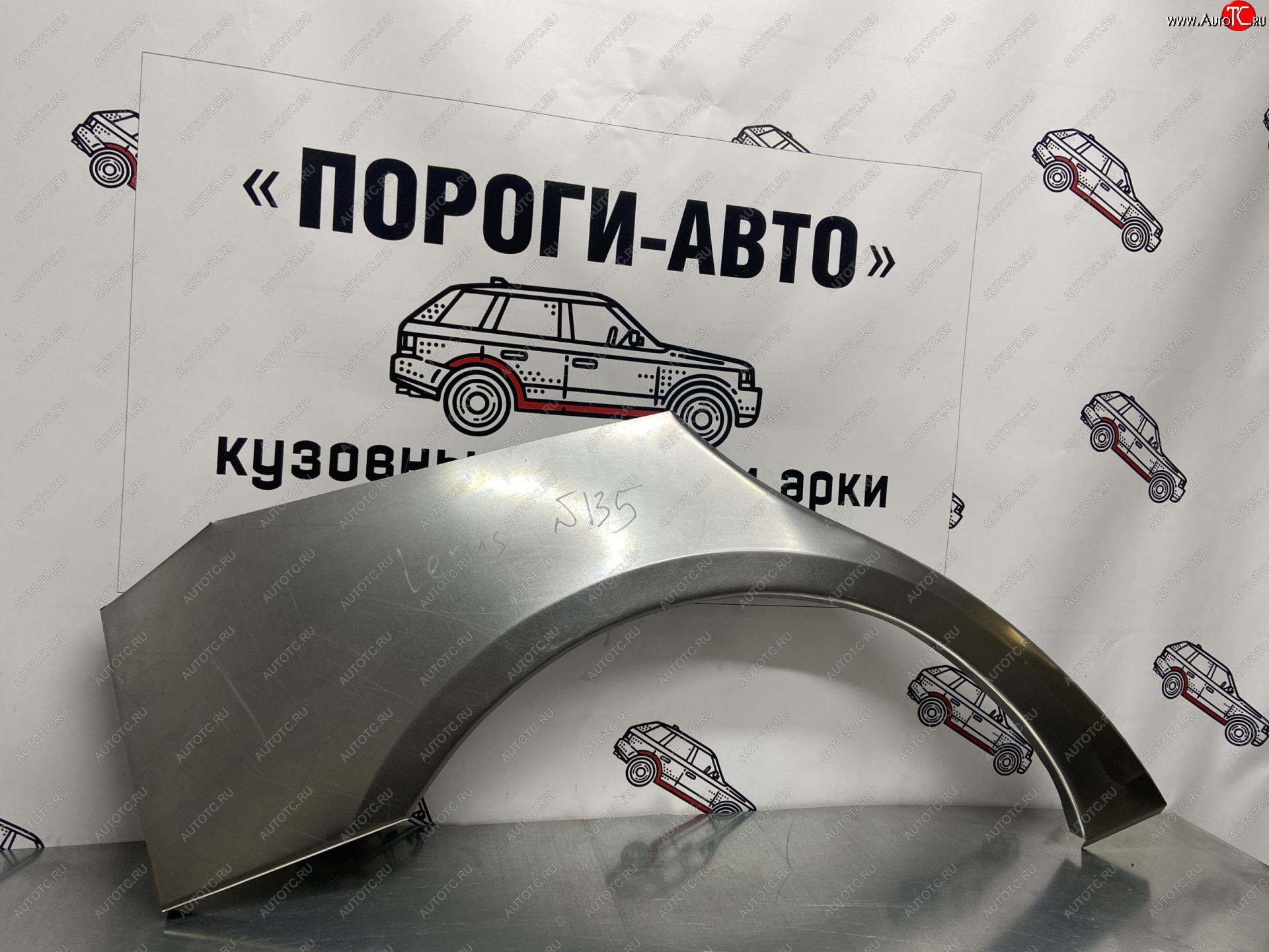 4 299 р. Комплект ремонтных внешних арок Пороги-Авто Lexus GS300 S190 дорестайлинг (2005-2006) (Холоднокатаная сталь 0,8 мм)  с доставкой в г. Екатеринбург