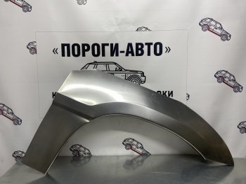 Ремонтные арки передних крыльев (Левая арка) Пороги-Авто Toyota RAV4 XA10 5 дв. дорестайлинг (1994-1997)  (холоднокатаная сталь 0,8мм)