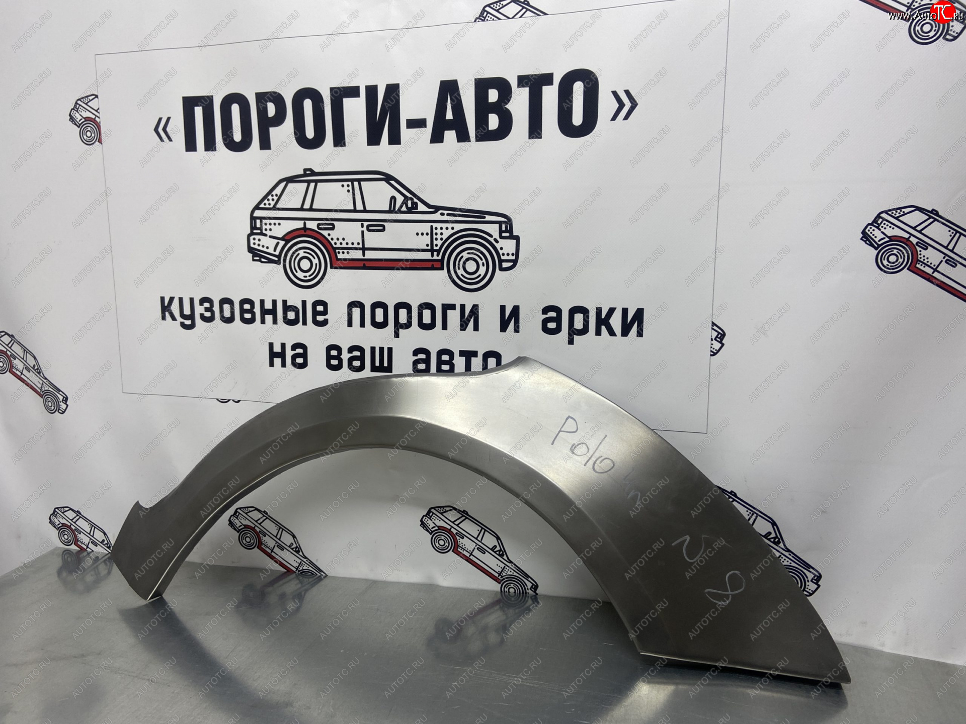 4 299 р. Ремонтные арки заднего крыла (Комплект) Пороги-Авто Volkswagen Polo 9N1 хэтчбэк 5 дв. дорестайлинг (2001-2005) (холоднокатаная сталь 0,8мм)  с доставкой в г. Екатеринбург