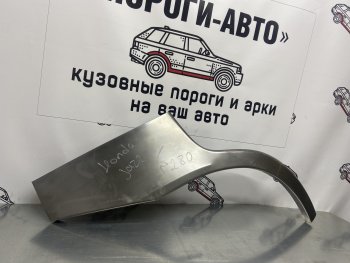 Комплект ремонтных внешних арок Пороги-Авто Honda (Хонда) Jazz (Джаз) (2001-2008)  (Холоднокатаная сталь 0,8 мм)