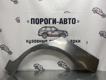 Левая внешняя ремонтная арка Пороги-Авто Hyundai (Хюндаи) Matrix (Матрикс)  1 FC (2001-2010) 1 FC дорестайлинг, 1-ый рестайлинг, 2-ой рестайлинг