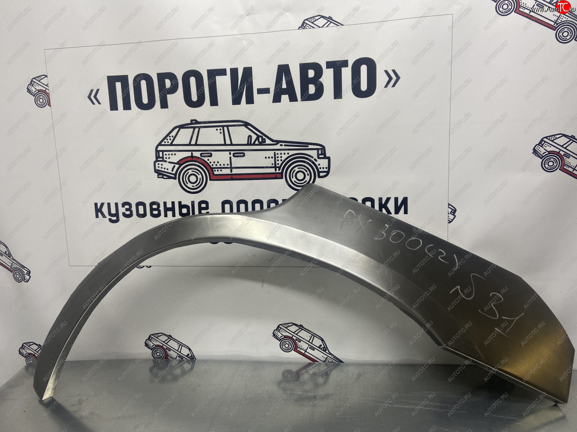 4 299 р. Комплект ремонтных внешних арок Пороги-Авто Lexus RX300 XU30 дорестайлинг (2003-2006) (Холоднокатаная сталь 0,8 мм)  с доставкой в г. Екатеринбург