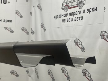 3 899 р. Комплект ремонтных порогов Пороги-Авто  Chevrolet Cruze ( HR51S,HR81S,  J300,  J305,  J308) (2001-2015) хэтчбек (Япония), седан дорестайлинг, хэтчбек дорестайлинг, седан рестайлинг, универсал рестайлинг, хэтчбек рестайлинг (Холоднокатанная сталь 1 мм)  с доставкой в г. Екатеринбург. Увеличить фотографию 1