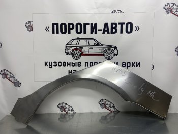 2 199 р. Правая внешняя ремонтная арка Пороги-Авто Geely MK Cross (2011-2016) (Холоднокатаная сталь 0,8 мм)  с доставкой в г. Екатеринбург. Увеличить фотографию 1