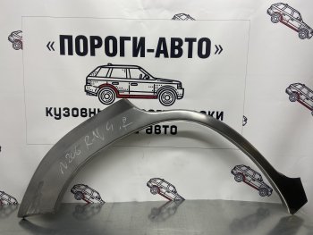 4 299 р. Комплект ремонтных внешних арок Пороги-Авто Toyota RAV4 XA305 5 дв. дорестайлинг (2005-2009) (Холоднокатаная сталь 0,8 мм)  с доставкой в г. Екатеринбург. Увеличить фотографию 1