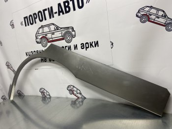 Левая внешняя ремонтная арка Пороги-Авто Subaru (Субару) Impreza (Импреза) ( GC,  GD,  GG) (1992-2007) GC, GD, GG седан, седан дорестайлинг, хэтчбэк дорестайлинг, седан 1-ый рестайлинг, хэтчбэк 1-ый рестайлинг, седан 2-ой рестайлинг, хэтчбэк 2-ой рестайлинг  (Холоднокатаная сталь 0,8 мм)