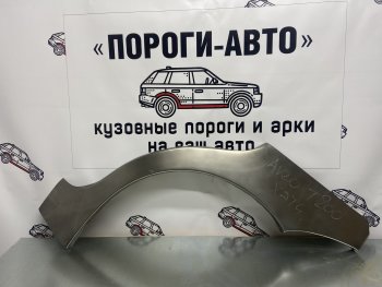 4 299 р. Комплект ремонтных арок крыльев Пороги-Авто  Chevrolet Aveo  T200 (2002-2008) хэтчбек 5 дв (Холоднокатаная сталь 0,8 мм)  с доставкой в г. Екатеринбург. Увеличить фотографию 1