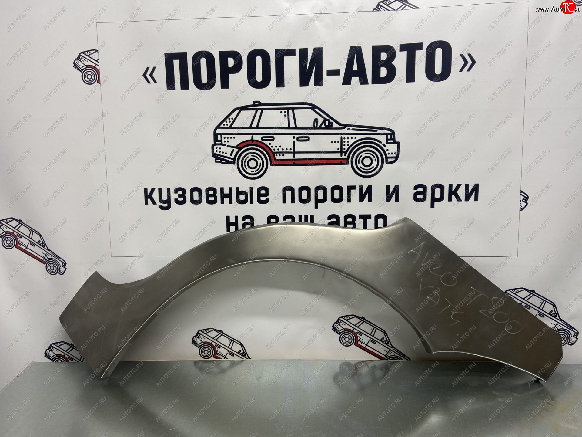 4 299 р. Комплект ремонтных арок крыльев Пороги-Авто  Chevrolet Aveo  T200 (2002-2008) хэтчбек 5 дв (Холоднокатаная сталь 0,8 мм)  с доставкой в г. Екатеринбург