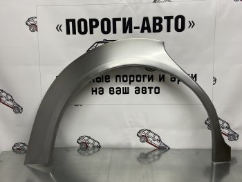 Комплект ремонтных внешних арок Пороги-Авто Mitsubishi (Митсубиси) Dion (Дион)  CR6W,CR9W (2000-2006) CR6W,CR9W дорестайлинг, рестайлинг