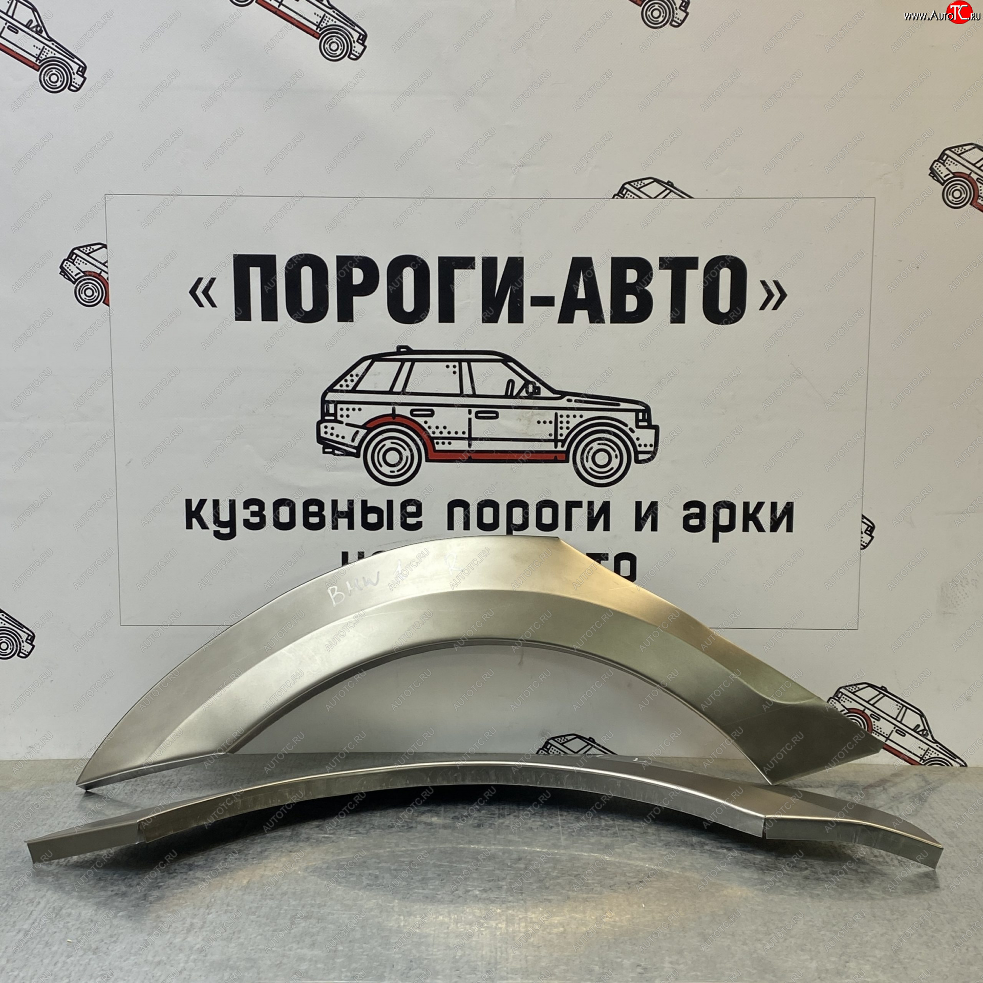 4 299 р. Комплект ремонтных внешних арок Пороги-Авто BMW 1 серия F20 хэтчбэк 5 дв. дорестайлинг (2012-2015) (Холоднокатаная сталь 0,8 мм)  с доставкой в г. Екатеринбург