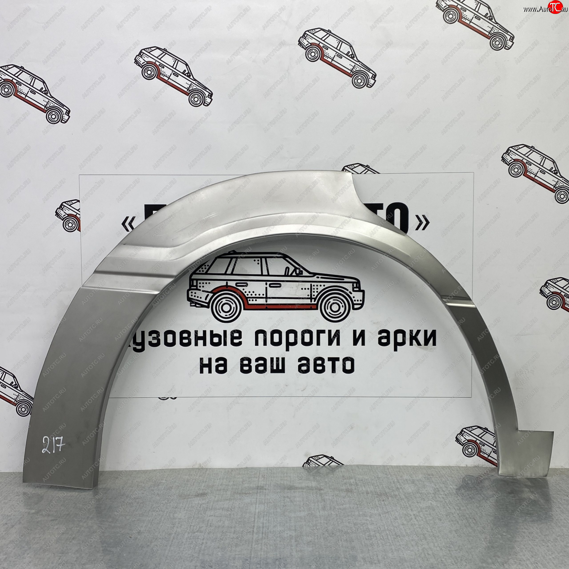 4 299 р. Комплект ремонтных внешних арок Пороги-Авто Toyota Mark 2 X100 седан (1996-2000) (Холоднокатаная сталь 0,8 мм)  с доставкой в г. Екатеринбург