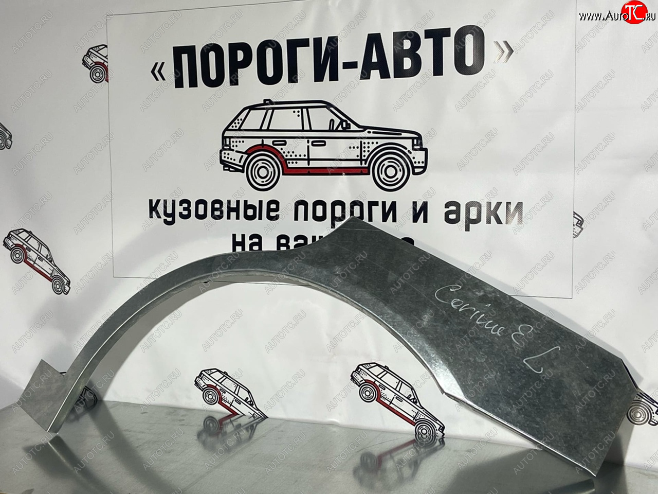 4 299 р. Комплект ремонтных внешних арок Пороги-Авто  Toyota Carina  Е210 - Carina E  T190 (Холоднокатаная сталь 0,8 мм)  с доставкой в г. Екатеринбург