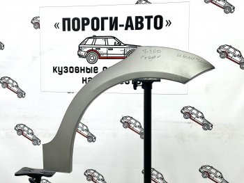 4 299 р. Комплект внешних ремонтных арок Пороги-Авто  Chevrolet Aveo  T200 (2002-2008) хэтчбек 5 дв, седан (Холоднокатаная сталь 0,8 мм)  с доставкой в г. Екатеринбург. Увеличить фотографию 1