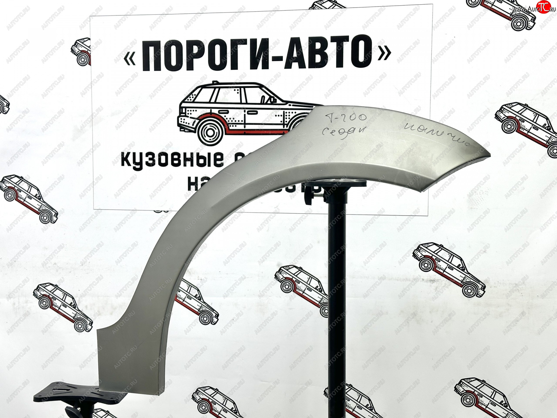 4 299 р. Комплект внешних ремонтных арок Пороги-Авто  Chevrolet Aveo  T200 (2002-2008) хэтчбек 5 дв, седан (Холоднокатаная сталь 0,8 мм)  с доставкой в г. Екатеринбург